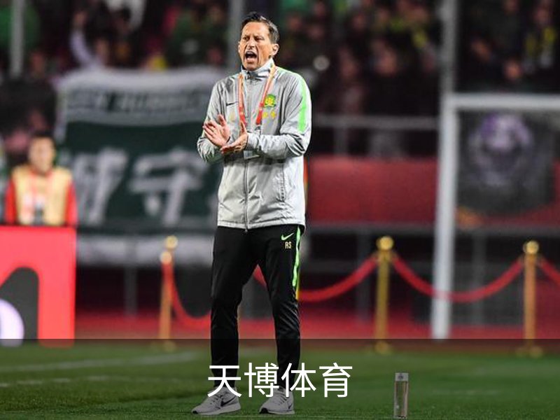 天博体育介绍